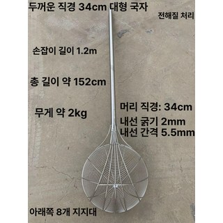 소형 손잡이 뜰채 어항 짧은 물고기 투망 낚시망 횟집 그물망 낚시용품, 1개, 초두꺼운 34cm A