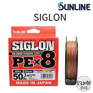 釣之夢 SUNLINE SIGLON PEX8 PE線 200M 五色線 磯釣 母線 釣魚 釣具 海釣 路亞 布線, 1個, 2.5