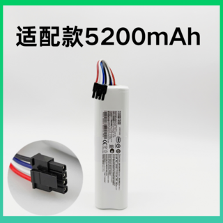 D9 F9 L10 PRO PLUS P2150-4S2P-XWDLS P2008-4S2P-MMBK 진공 청소기 배터리 용 14.4V 6800mAh 리튬 이온 배, 01 빠른, 03 5200mAh, 1개