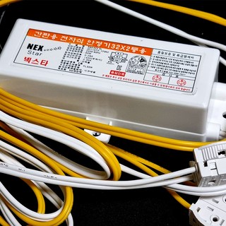 국산 넥스타 방수 옥외 간판 안정기 FL 32W 2등용, 1개