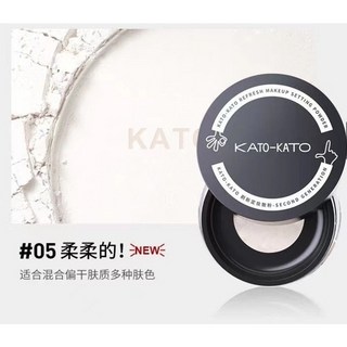 限時折扣KATO超強控油定妝散粉 持久底妝必備 定妝散粉 蜜粉 蜜粉餅 6.5g, 1個, 05# 柔柔的
