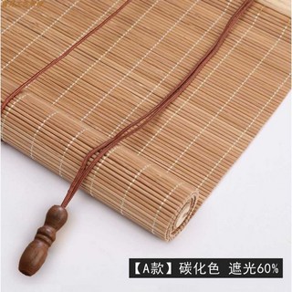 대나무발 커튼 블라인드 현관 문발 인테리어 창문 가리개 차양 갈대발 발코니