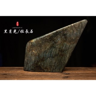 【神秘 拉長石 轉變之石 擺件】增強直覺 靈感激發/運勢提升/靈性成長︱晶寶書畫LC008