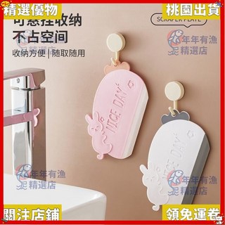 精選優品 刮水闆 刮刀 浴室刮刀 卡通廚房刮水闆 衛生間檯面刮水洗手檯刮鏡子除霧小號迷你刮水闆, 白兔兔,兔子刮水板/臺面/鏡子/一刮即淨, 1個