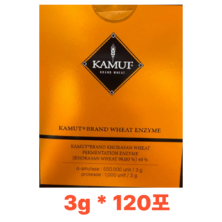 그레인온 골드 카무트 브랜드밀 효소, 180g, 2개