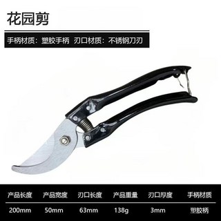 德國滑輪多功能園藝剪刀 樹枝剪 果枝剪 修枝剪, 1個, 德國進口SK5-粗枝剪 黑