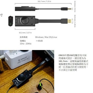 虛擬7.1聲道PS4外接喇叭，USB音效卡，免驅動隨插即用，吃雞遊戲必備，音效擴充神器, 外接音效卡