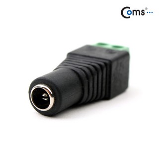 Coms 터미널 블록(2P) DC5.5(F) 변환 전원잭/NA089/DC 외경5.5mm 내경2.1mm 암단자, 1개