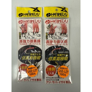 泉宏 HARIMITSU 仿真南極蝦魚皮鉤 3本鉤/2入裝 碳素線 卡夢線 魚皮 魚鉤（潮野選物）, 1個, 12號