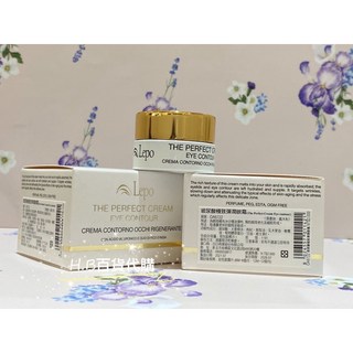 玻尿酸極致彈潤眼霜15ml 百貨專櫃貨, 1個