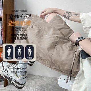 台灣出貨夏季薄款潮流五分褲男 透氣速乾沙灘褲