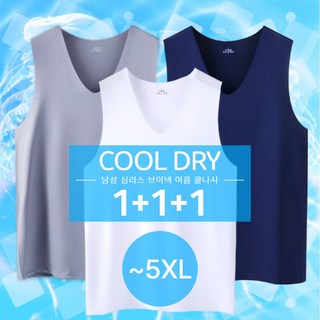 후노우즈 [쿨드라이] 남성 V넥 무봉제 심리스 여름 쿨나시 쿨티셔츠 3장