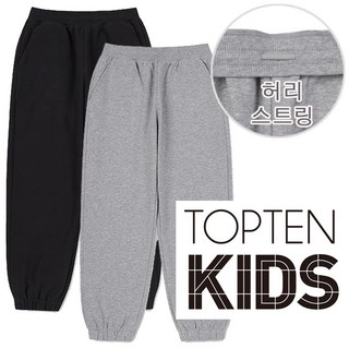 탑텐키즈 아동 가을 간절기 부드럽고 편안한 프리미엄 원단 기본 조거 팬츠
