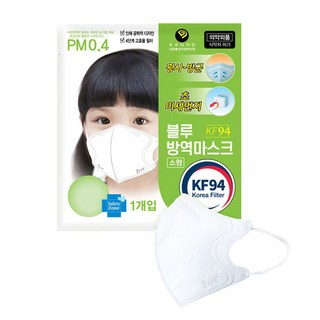 블루인더스 2D 새부리형 블루본 방역 마스크 소형 KF94, 1개입, 50개, 화이트