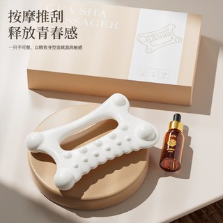 多功能刮痧板 撥筋棒 按摩梳 指壓板 全身按摩適用 臉部提拉肩頸腿部舒緩 白色, 1個, 白