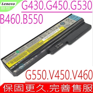 G430 G450 G530 G550 L08S6Y02 原裝筆記型電腦電池, 1個, 聯想電池 保固一年一個月