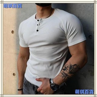 臺灣出貨 亨利衫男短袖T恤美式重磅螺紋健身複古短袖顯肌肉跑步修身訓練服 JWYJ