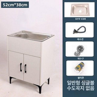 사무실 싱크대 간이 스테인리스 소형 하부장 개수대, 1개, 밝은 흰색 수납장 52x38 싱크대 A