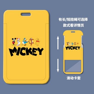 可愛米奇卡通卡套學生證件保護套：校園出入門禁、公交卡適用，識別證套