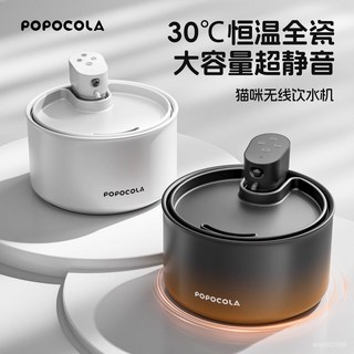 貓咪飲水機 流動活水 【2272人好評】貓咪飲水機智能無綫感應不插電寵物喝水器恆溫加熱自動循環活水, 1個, 智能感應飲水機專用濾芯【過濾99%雜質】,不插電無線專用濾芯1個