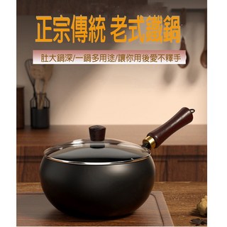 老式鑄鐵鍋 經典燉鍋 木柄設計 方便烹飪, 黑色, 1個, 26-27