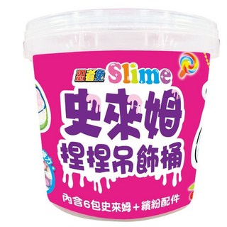 幼福 忍者兔史萊姆捏捏吊飾桶，兒童益智玩具，安全無毒，培養創造力，多色黏土，附贈吊飾配件, 1個, 多色