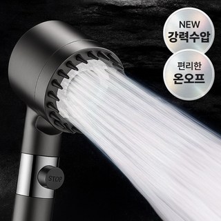 [NEW 콸콸수압] 모이온 4단 온오프 수압상승 샤워기 헤드, 스톰그레이, 1개