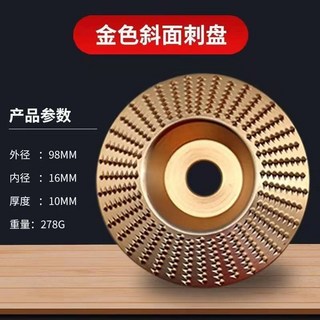 ROGR 進口角磨機木工工具大全，木工拋光機，木工打磨神器，多功能角磨機, 1個, 直徑100mm金色斜面