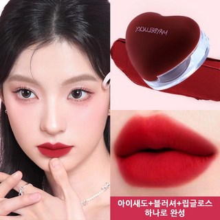 [하트 립머드] 여성 명품 립스틱 키스 매트 틴트추천 안묻어나고 안지워지는 립스틱 립틴트 컬러립밤 타투틴트 쯔양 립스틱 추천, 단펑 레드, 1개
