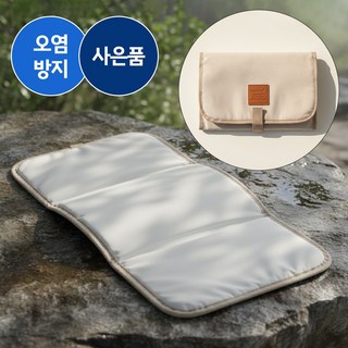 [MSMULTIVERSE] 육아는 장비빨 휴대용 외출용 기저귀 교체 갈이 방수 패드 매트, 아이보리