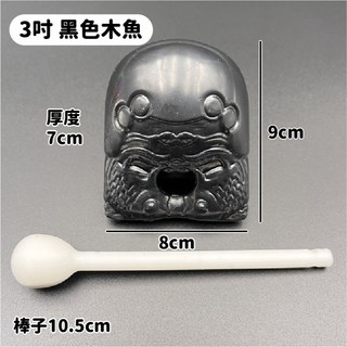 愛北鼻 卡皮巴拉木魚 解壓玩具 功德木魚 辦公室, 1個, 3吋黑色木魚