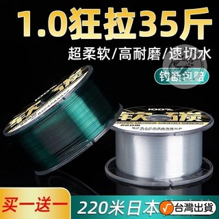 釣魚母線 進口正品碳綫碳素海釣海竿海桿拋竿釣魚綫專用主綫子綫路亞前導綫 釣線 釣魚線, 軟碳220米墨綠色（買一送）,1.5號