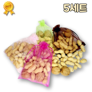 정월대보름 부럼 세트 피땅콩 호두 대보름부럼세트, 5세트