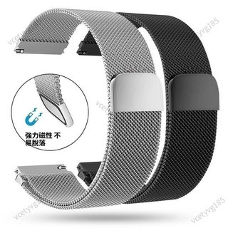 嘉儀出貨 高級超薄米蘭錶帶 【快拆開關生耳】正品金屬男女通用不銹鋼手錶帶網帶超薄米蘭鋼帶真皮錶帶 皮錶帶 手錶配件, 1個, 【20mm】接口寬度,【銀色】米蘭磁吸錶帶