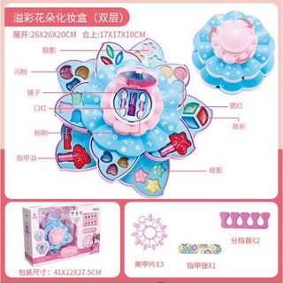 兒童化妝玩具 迷你手提箱彩妝組 無毒水溶性配方 女孩家家酒玩具 生日禮物, 溢彩花朵化妝盒（雙層）, 1個