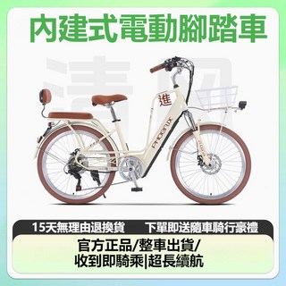 熱賣保固電動腳踏車 電動車 電動自行車 隱藏式鋰電池 成人電動車 男女通用電瓶車, 清風黑色/26寸150-175cm,36V6Ah可騎約18公里, 1個