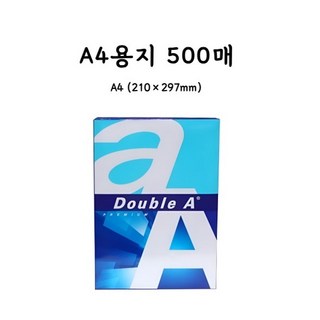 Double A 더블에이 A4 500매, 1팩