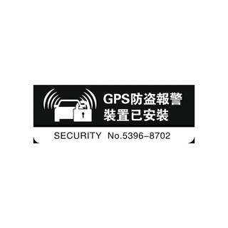 汽車GPS防盜警報貼紙 防水防曬, 長條形, 1個
