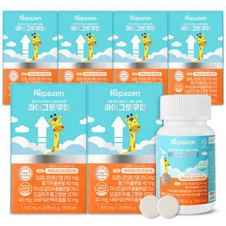 아이그로우업! 어린이 청소년 오르니틴 250mg 황기추출물 MBP, 30정, 6박스