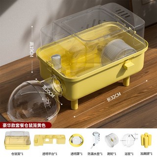 外出便攜手提倉鼠籠全景透明雙層豪華金絲熊籠子超大別墅倉鼠籠子, 1個, 208:如图