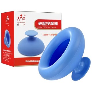 矽膠拍痰杯, 成人, 1個, 10.5ml