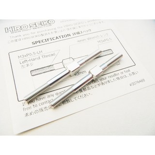 HIRO SEIKO 鋁合金拉桿 (M3-40mm), 銀色, 1個