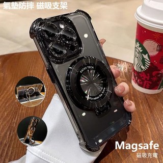 冰晶磁吸支架手機殼 MagSafe 兼容 防摔保護殼 多角度支撐