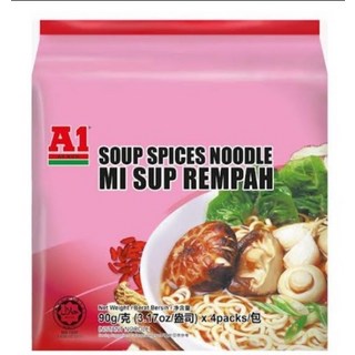 A1 馬來西亞風味湯麵 (90g x 4入) 香料濃郁Q彈麵條, 1套