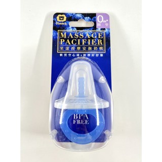 小獅王 果漾按摩安撫奶嘴 (圓形/雙扁型/拇指型) 初生0-6個月/較大6個月以上 顏色隨機, 1個, 初生、圓形