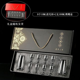 貝貝 精品白酒杯禮盒 分酒器套裝 中式一口杯子彈杯酒盅, 7號【2壺8杯】手提禮盒裝, 1個