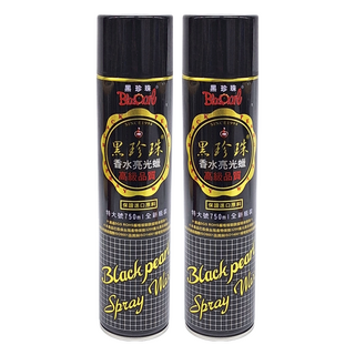 BlackPearl 黑珍珠 香水亮光蠟, 2個, 750ml
