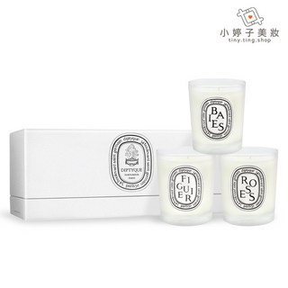 diptyque 迷你香氛蠟燭禮盒 70gx3 (漿果香 無花果 玫瑰) 小婷子美妝