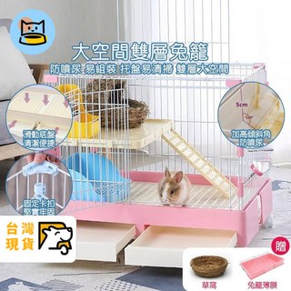超大空間 豪華天窗抽屜式兔籠 貓籠 倉鼠籠 1個 809單抽屜M 53*39*49, 809單抽屜M 53*39*49 ,米色 贈10薄膜套+草墊