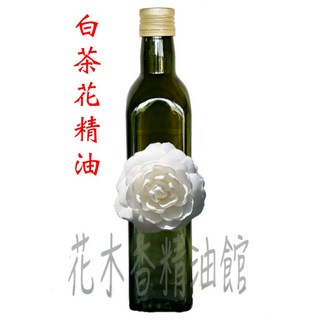 白茶花精油 250ml 500ml, 1個